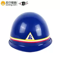 唐丰(TF) PE安全帽 蓝色