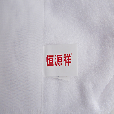 恒源祥 HYX053MJ刺绣链花浴巾三件套(白、 灰) 70*140cm