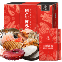 [礼券]今锦上 国产生鲜礼盒大礼包16种食材/约5600g 含国产青蟹 6988型海鲜礼券礼品卡 年货节年夜饭礼盒