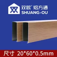 售价为每平方米单价 含安装 含税 含运费 含龙骨 间距为100mm