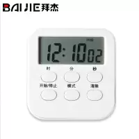 拜杰电子厨房计时器学习定时器学生做题时间管理器蒸鱼烘焙提醒器可爱迷你闹钟秒表倒计时器