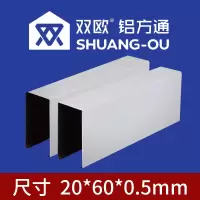 售价为每平方米单价 含安装 含税 含运费 含龙骨 间距为100mm