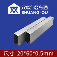 售价为每平方米单价 含安装 含税 含运费 含龙骨 间距为100mm