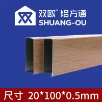 售价为每平方米单价 含安装 含税 含运费 含龙骨 间距为100mm