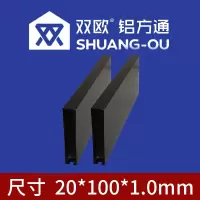 售价为每平方米单价 含安装 含税 含运费 含龙骨 间距为100mm
