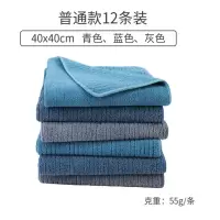 保洁专用抹布家具地板家务清洁毛巾擦地吸水不掉毛易清洗擦手巾 40x40cm 超厚12条装