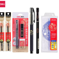 得力(deli) M 6696备考套装圆珠笔黑笔(黑)2套/装