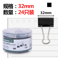 三木(SUNWOOD)2023长尾票夹 3#黑色筒装 24只/筒(五筒装)