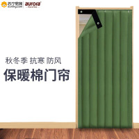 aurora帆布棉门帘2.5m*1m 军绿色