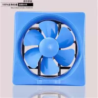 海信 家来宝浴室换气扇150