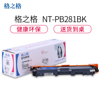 格之格TN-281BK彩色硒鼓用3170CDW/3150CDN/9020CDN/9140CDN/9340CDW