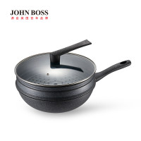 JOHN BOSS 麦饭石蒸 炒锅 HG-ZT32