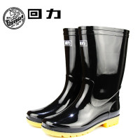回力(Warrior) HXL807 男款 中筒雨鞋雨靴 (单位:双)(BY)