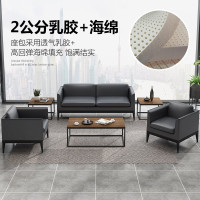 会议会客区接待洽淡真皮办公室用皮沙发 三人位接待室西皮沙发 茶台茶几组合套装 单人+单人+三人(西皮)+长茶几+方几