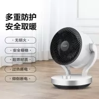 澳柯玛(AUCMA) 暖风机 NF20R906