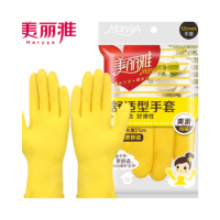 美丽雅 舒适型乳胶手套 橡胶手套 家务清洁手套