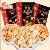 S-碱体达人哇哦 火锅零食 20g/包 10包/份