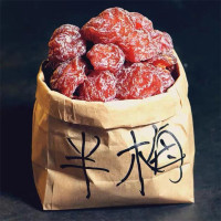 S-碱体达人 半边话梅零食干果蜜饯 250g/袋 整袋装