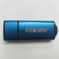 安全U盘8G 北信源