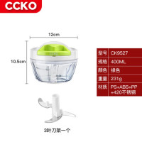 CCKO CK9527 多功能食物处理器400ml