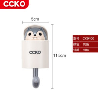 CCKO CK9400 松鼠挂钩混色 6个装