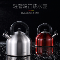 CCKO CK9954 不锈钢烧水壶3L