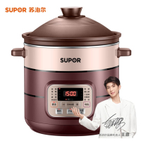 苏泊尔(SUPOR) 电炖锅5L