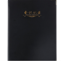 仿皮面 会议记录 本 P01