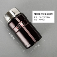 膳魔师(THERMOS) 不锈钢真空焖烧罐 SK-3020 咖啡色(单位:个)