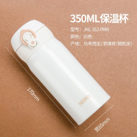 膳魔师(THERMOS)原装进口轻量保温杯500ml JNL-502白色(单位:个)