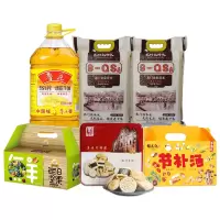 春节年货套餐9(免费配赠单位慰问纸箱)