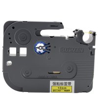 得力标签机色带适用于硕方标签机LP5125C 不干胶标签带标签纸覆膜白底黑字 12mm