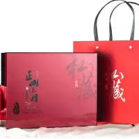 春逸茗茶正山小种红茶220g/盒