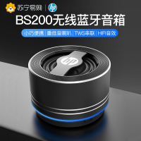 惠普(hp) BS200无线蓝牙音箱 迷你小音响 无线低音钢炮插卡便携式家用户外播放器电脑音箱