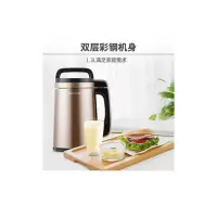 九阳(Joyoung)豆浆机