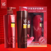 VS沙宣洗发水 修护水养400ML+护发素200ML洗护套装 去屑控油洗发液