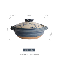 舍里日式陶土砂锅家用汤锅耐高温煲仔饭石锅砂锅煲汤土煤气灶炖锅钩藤-1.2l