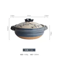 舍里日式陶土砂锅家用汤锅耐高温煲仔饭石锅砂锅煲汤土煤气灶炖锅钩藤-1.2l