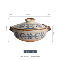 舍里日式陶土砂锅家用汤锅耐高温煲仔饭石锅砂锅煲汤土煤气灶炖锅唐草1.6