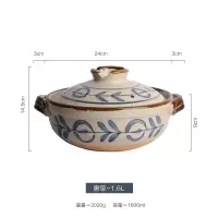 舍里日式陶土砂锅家用汤锅耐高温煲仔饭石锅砂锅煲汤土煤气灶炖锅唐草1.6