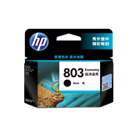 惠普(hp)803黑 色墨 盒 (适用HP DJ 1111 1112 2131 2132 2621 2622 120)