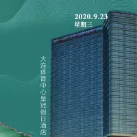 窗帘轨道-南京苏宁世贸
