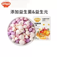 秋田满满 益生菌溶豆原味18g 搭配6婴儿8个月宝宝零食无盐添加儿童辅食 儿童零食酸奶溶豆食品