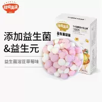 秋田满满 益生菌溶豆草莓味18g 搭配6婴儿8个月宝宝零食无盐添加儿童辅食 儿童零食酸奶溶豆食品