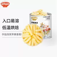 秋田满满 手指泡芙苹果香蕉味40g 宝宝零食饼干条儿童泡芙磨牙棒