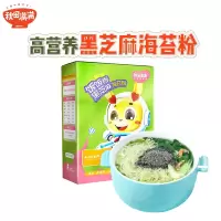 [有效期至2022年6月1日 临期品不支持退货哦]秋田满满 黑芝麻海苔粉40g 无添加调味料儿童拌饭料宝宝伴餐粉
