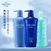 资生堂 水之密语 套装(洗+护+浴)
