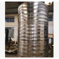 AH 雅马哈 (YAMAHA) 15吨 不锈钢水箱 储水罐 蓄水罐一个