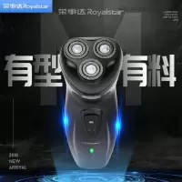 荣事达剃须刀RSD-R01