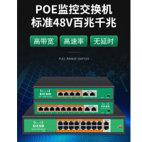 YKFIBER 蓝盾P4806监控poe供电交换机8口